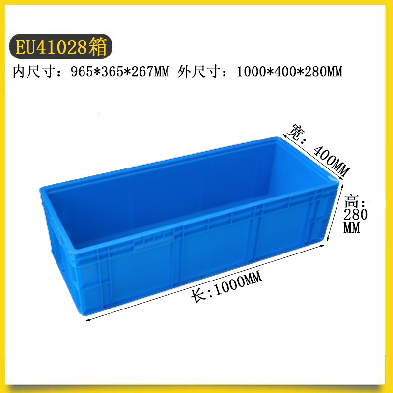 Caja de plástico de gran tamaño, caja de rotación rectangular, caja de cría de peces, caja de tortugas, marco logístico, caja de cría de tortugas, marco de goma