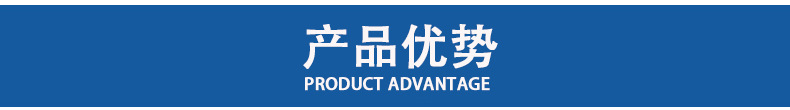 产品优势.jpg