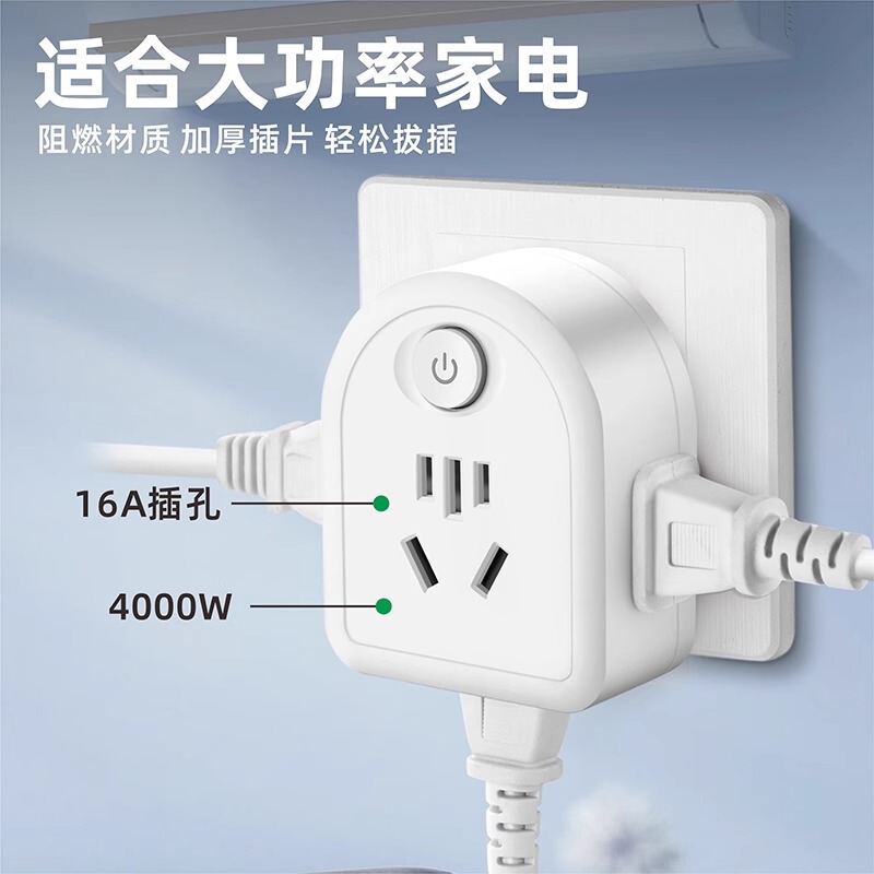 10a から 16a 変換プラグソケットハイパワー空調給湯器家庭用 3 穴 5 穴 16A コンバータ|undefined