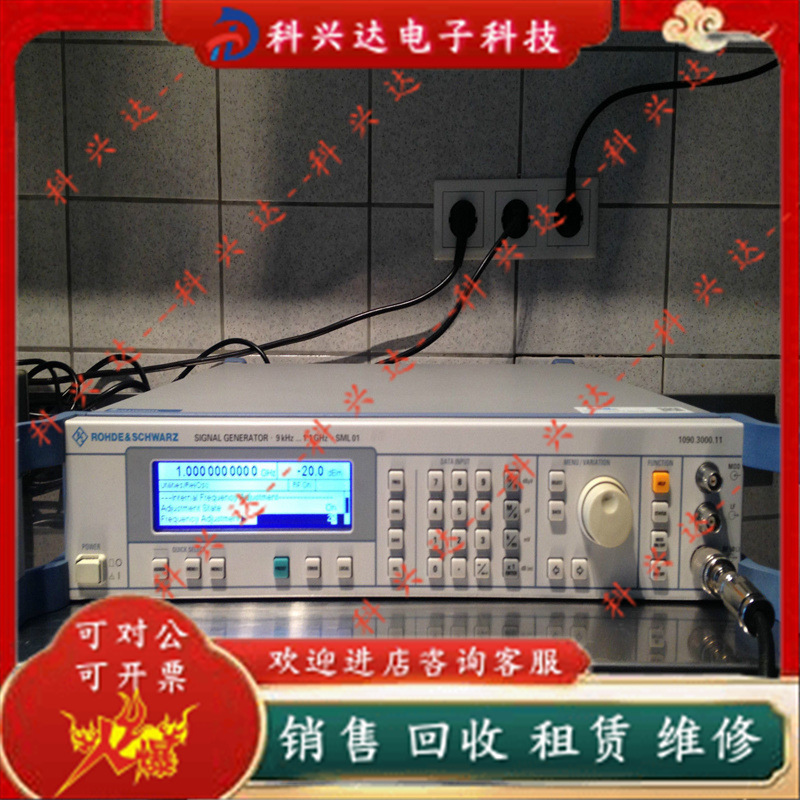 R&S罗德施瓦茨SML01|SML02|SML03信号发生器