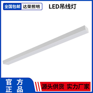 Nvc Nls4921Ma1200W100Led Line Light Strip Light Office 30W40W White Light Strip