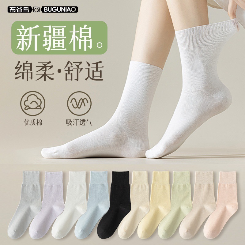 中筒袜子女夏纯棉薄款松口袜全棉女士抗菌抗起球月子袜女袜子批发|undefined
