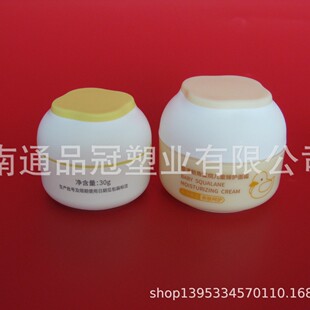New 30G50G Novel Baby and Kids Series Cream Bottle Cream Bottle Baby Cream Series Bottle Smoothie Cream Bottle