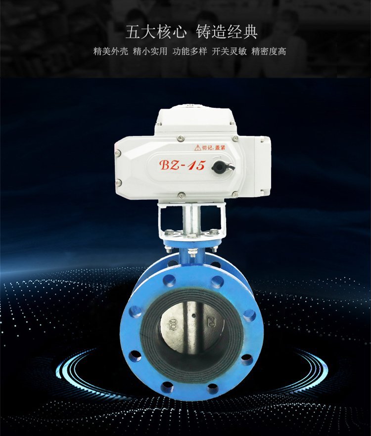 造纸厂排水用电动软密封蝶阀D941X-10Q DN800操力矩小 操作方便