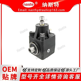 液压泵;其他液压元件;液压接头