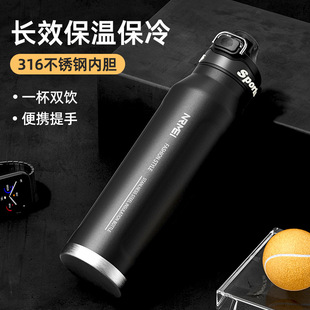 316 stainless steel heat preservation cold water cup large capacity outdoor sports kettle for male and female students to go to school
