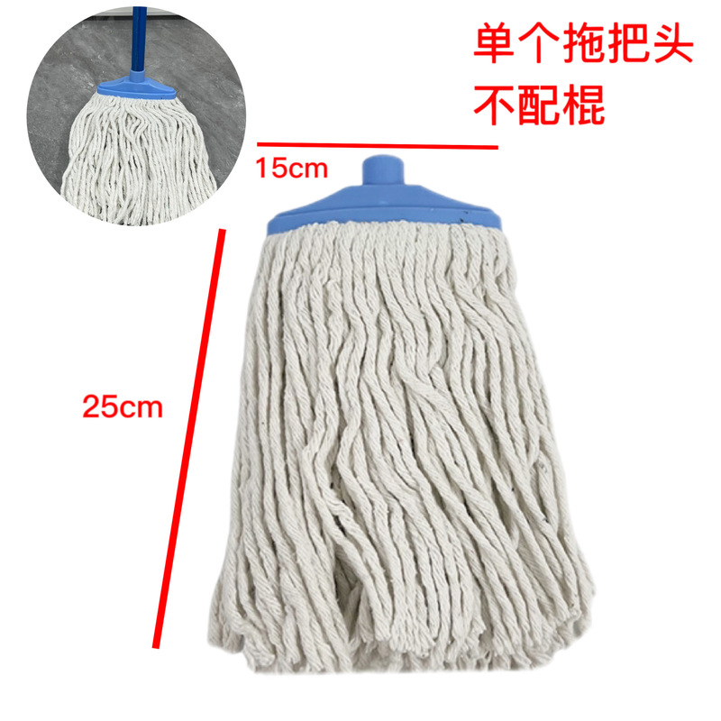 Blue round head heavy mop head home school office cleaning special