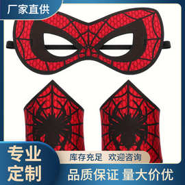 新款复仇者联盟儿童舞会派对用品 cosplay蜘蛛侠面具护腕套装TE