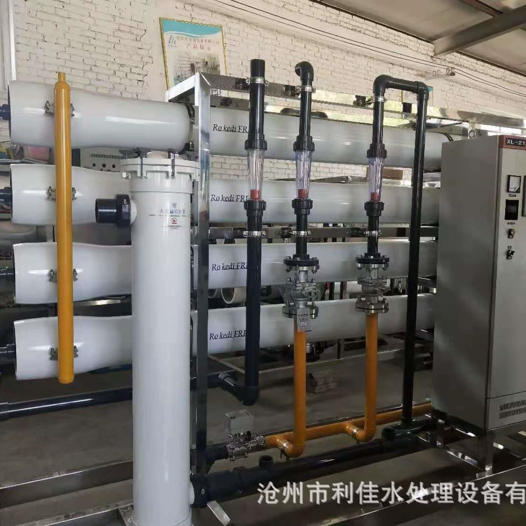 6 тонн двухступенчатое оборудование для обратного осмоса чистой воды, очиститель воды для коммерческого использования, подача напрямую с завода