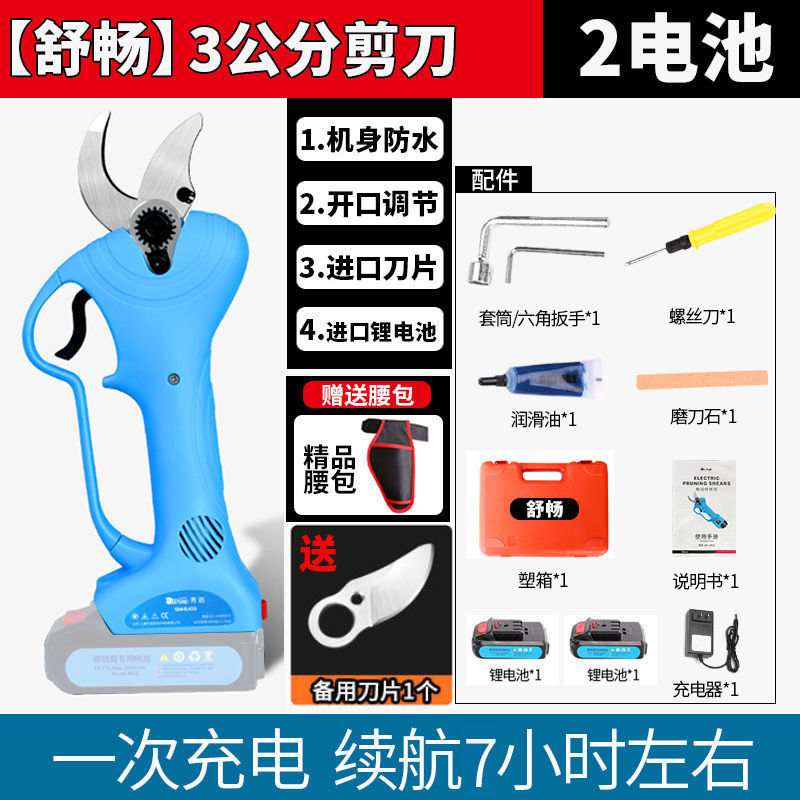 電動剪定ばさみ、果樹剪定ばさみ、充電式強力園芸用リチウム電池剪定ばさみ、省力太枝剪定ばさみ|undefined