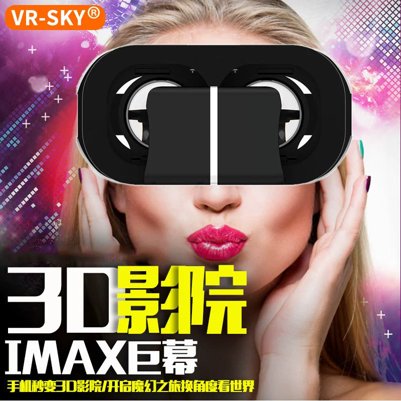 (跨境贸易) очки, линза, умные наушники, 3D