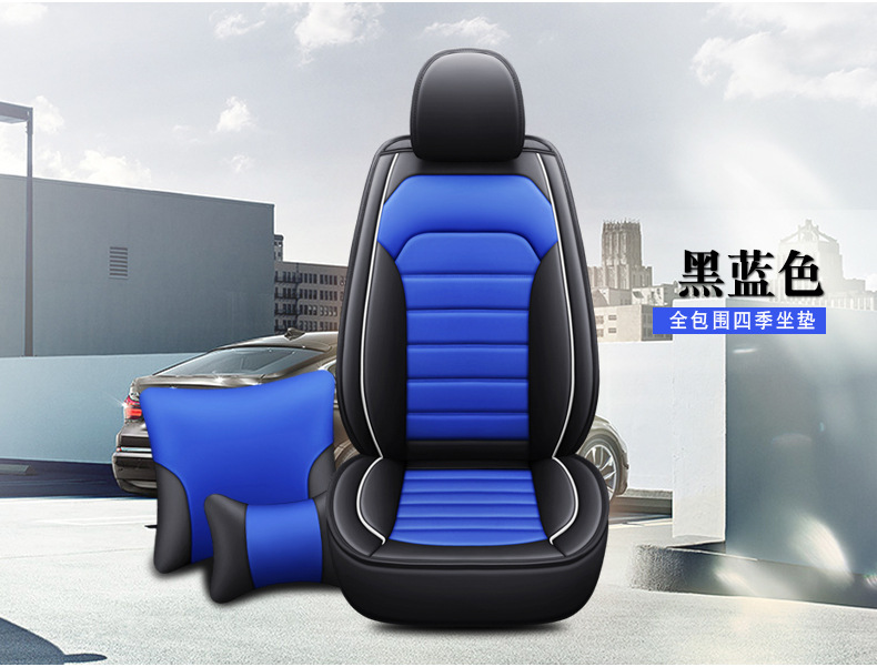 25 Cross-Border New Car Seat Cushions, Universal for All Seasons, Full Leather Seat Covers, Fully Enclosed Seat Covers, Car Universal Seat Cushion Factory