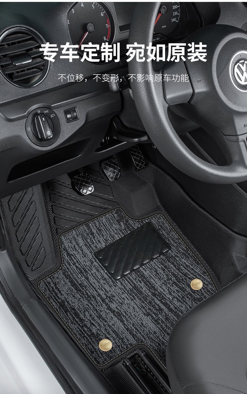 Suitable for Volkswagen Santana Foot Pad tpe New Santana Surrounding Taxi Wear-resistant Main Driving Single Chip Accessories