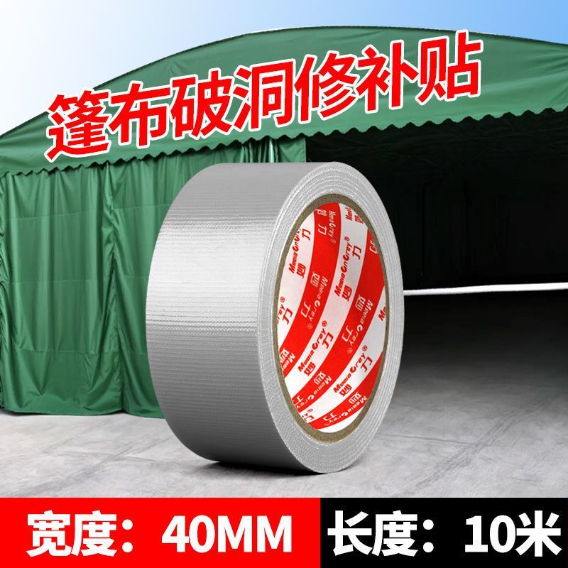 [고급품질]/실버-[일반시험]-폭 40MM*길이 10.8Y