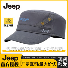 jeep吉普正品平顶帽男春秋夏季速干薄款鸭舌帽遮阳防晒帽简约时尚
