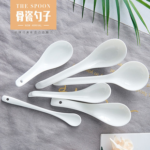 ♤ Jingdezhen Exquisite Korean Pure White Bone China Spoon Household Small Spoon Creative Ceramic Eating Spoon