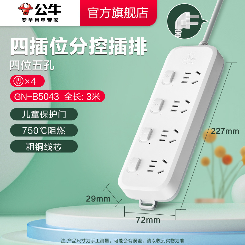 [가성비] B5043-3m