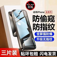 O17/16/15Promax䓻ĤiPhone14ProQ13/12/11ȫXR֙CĤ