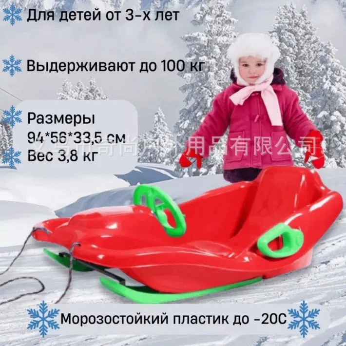 Надувные санки-ледянки с рулём для катания по снегу