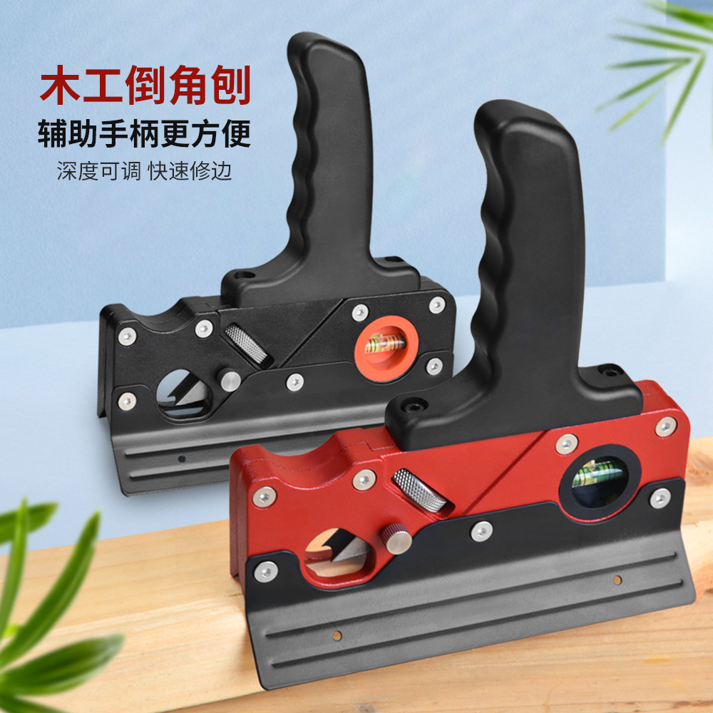 修边刨 倒角刨木工diy倒边工具刨子手工刨去边角抹角刨45度斜角刨