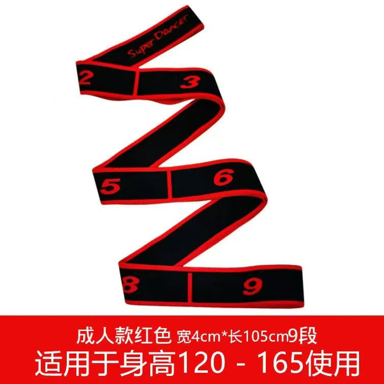 ヨガ弾力帯多段位ヨガストレッチ帯デジタルダンス弾力帯フィットネス開背開肩引き帯|undefined
