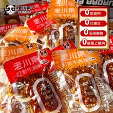 �ϴ��|��Ӱţ��z368g��Ʒ�����ӷ�������������ζ���e��ʳС��