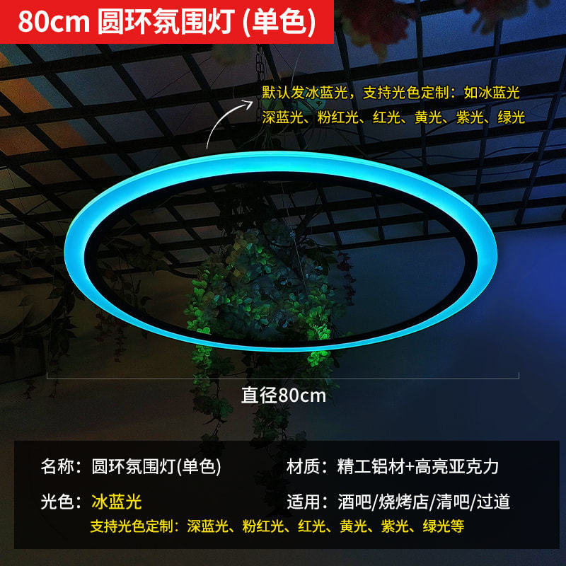 Luces de atmósfera de color brillante luces de bar KTV bar de juegos de video luces de la ciudad de entretenimiento luces de la sala de juegos