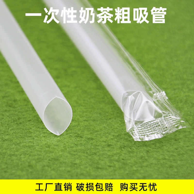 Одноразовая пластиковая солома Отдельная упаковка Заостренный магазин чая с молоком Толстая солома Красочная Прозрачная Черная солома