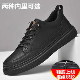 新款男士板鞋百搭休闲皮鞋飞行员皮鞋软底潮流韩版黑色轻奢小白鞋
