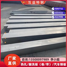 量大价优 Q345B钢板 可折弯冲孔 切割中厚钢板 低合金钢板 碳钢板