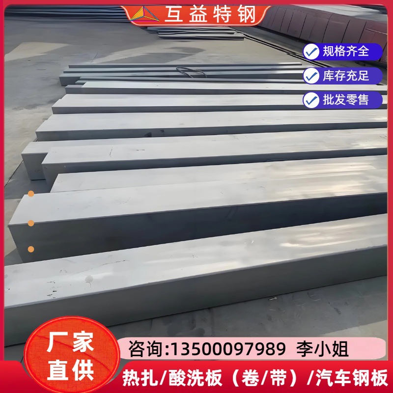 量大价优 Q345B钢板 可折弯冲孔 切割中厚钢板 低合金钢板 碳钢板