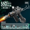 UZI Spitfire Linked Water Gun [Black]