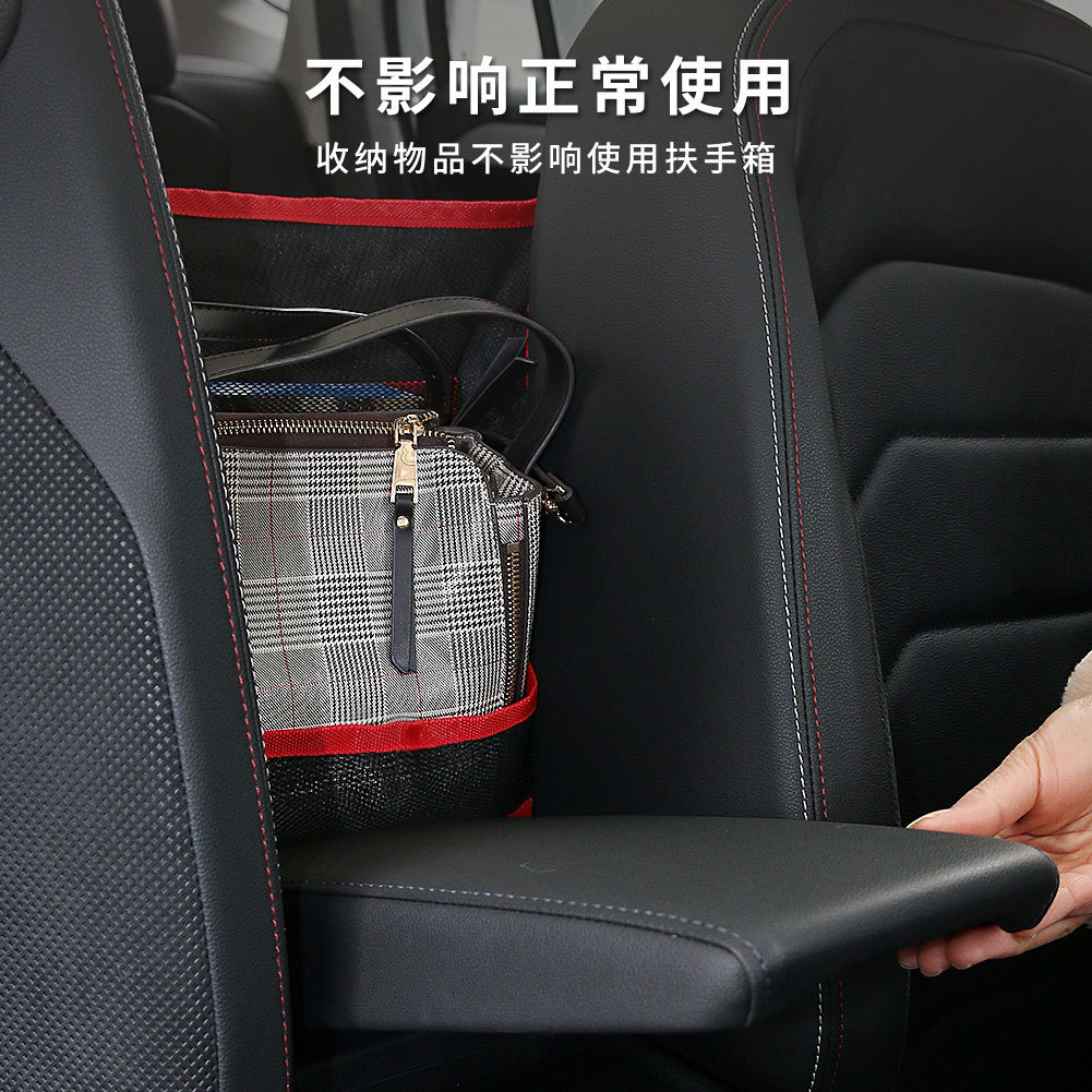 Asiento de coche almacenamiento neto bolsillo bolsa de almacenamiento silla trasera plegable coche almacenamiento colgante bolsa transfronteriza Amazon nuevo caliente