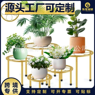 亚马逊单层铁艺小花架阳台室外绿萝吊兰盆栽铁花架支架五件套批发