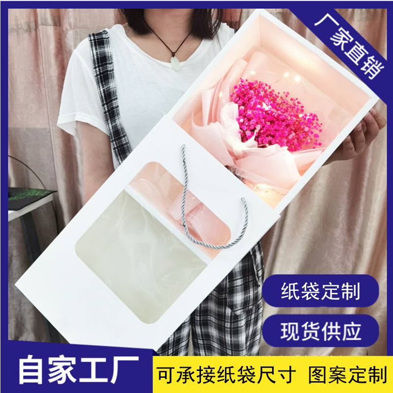 鲜花礼品包装盒高端纸袋定制抽屉式礼物橱窗袋纸盒包装手提袋花盒|ms