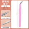 Rough head 123 long pink elbow (OPP pocket patch)