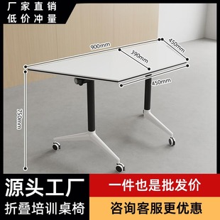 Special-Shaped Folding Training Table, Multifunctional Office Long Table, Conference Table and Chair Set, Classroom Table, Environmentally Friendly and Paint-Free