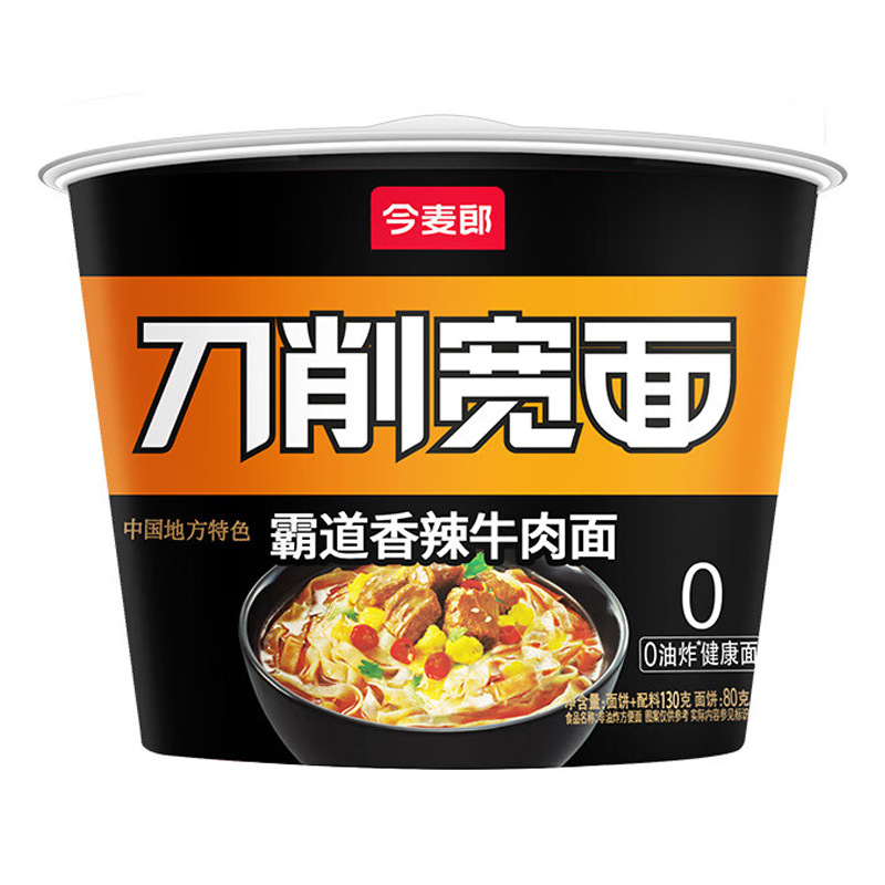Jinmailang [Spicy Beef] Wide Sliced Noodles 130g (single barrel)