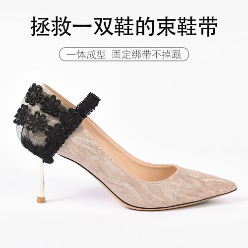3 pairs of adjustable lace shoelaces, high heels, anti-falling shoelaces, heel covers, fixed straps, anti-falling shoes
