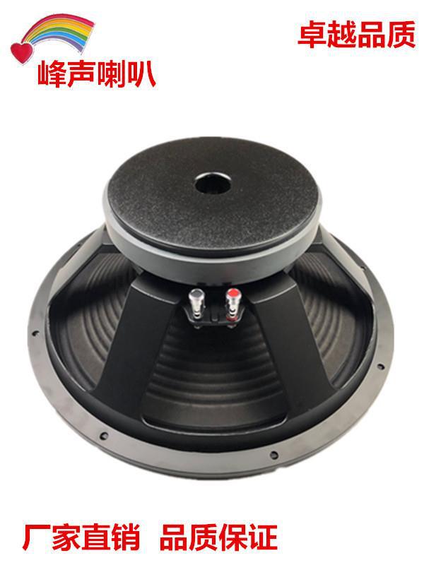 Fengsheng NeW KTV Line Array 15inch SubWoofer Speaker 190 Magnetic 75 Core Full Range Speaker Cloth Edge 450W High PoWer Fengsheng NeW KTV Line Array 15inch SubWoofer Speaker 190 Magnetic 75 Core Full Range Speaker Cloth Edge 450W High PoWer