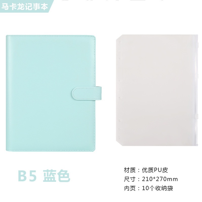 B5 블루 + 지퍼백 10개