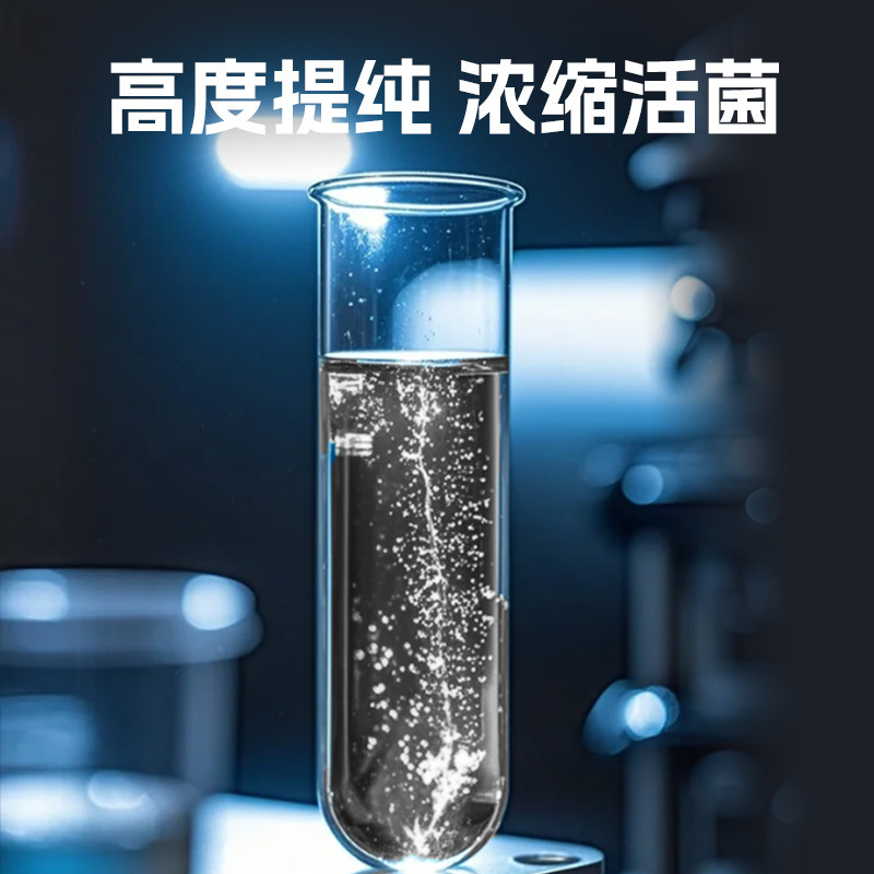 硝化细菌鱼缸用净水剂水族养鱼净化水质稳定剂分解鱼便消化活菌液|undefined