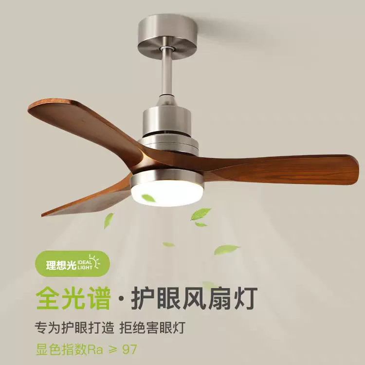 实木风扇灯餐厅家用吊扇灯客厅中古风2025年新款带电风扇吊灯一体