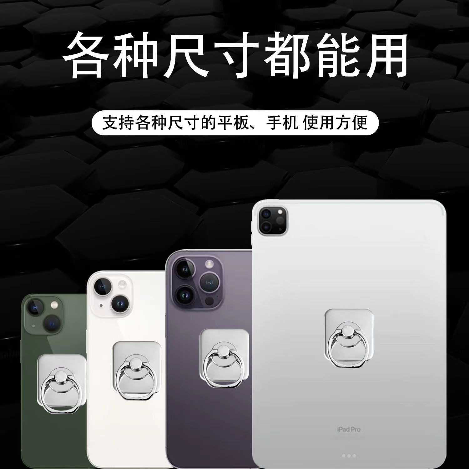 All metal ring buckle bracket anti-fall square ring buckle bracket 360 degree rotating mobile phone buckle lazy bracket