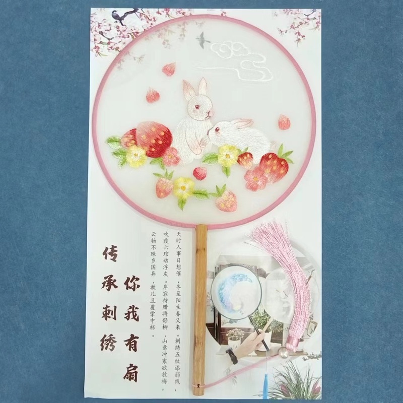 両面刺繍の長い柄の団扇の中国式のチャイナドレスは写真を撮ります。|undefined