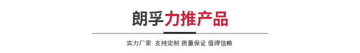 led灯珠