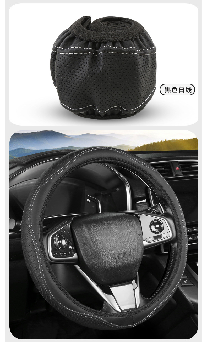 Cross-Border Steering Wheel Cover, Universal Steering Wheel Protective Cover for All Seasons, No Inner Ring, Elastic Anti-Slip Car Steering Wheel Cover