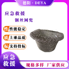 抢险抛石高强度网袋起吊填海抛石合金网兜防汛加厚钢丝石笼网