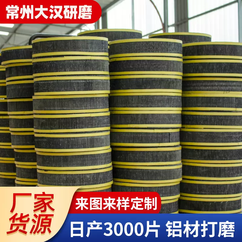 工厂批发抛光轮 25mm防粘附不锈钢钢管内壁抛光工厂用抛光轮