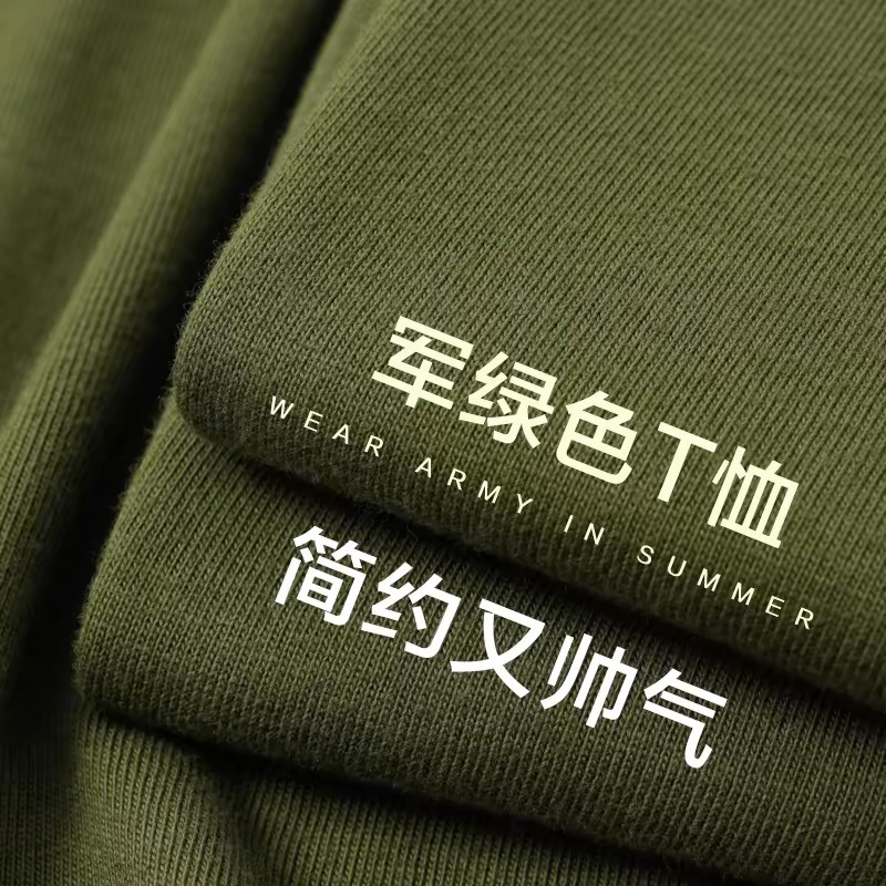 味わいのある紫! 400g重ポンド純綿香芋紫半袖tシャツブドウ紫純色アイリス紫上着